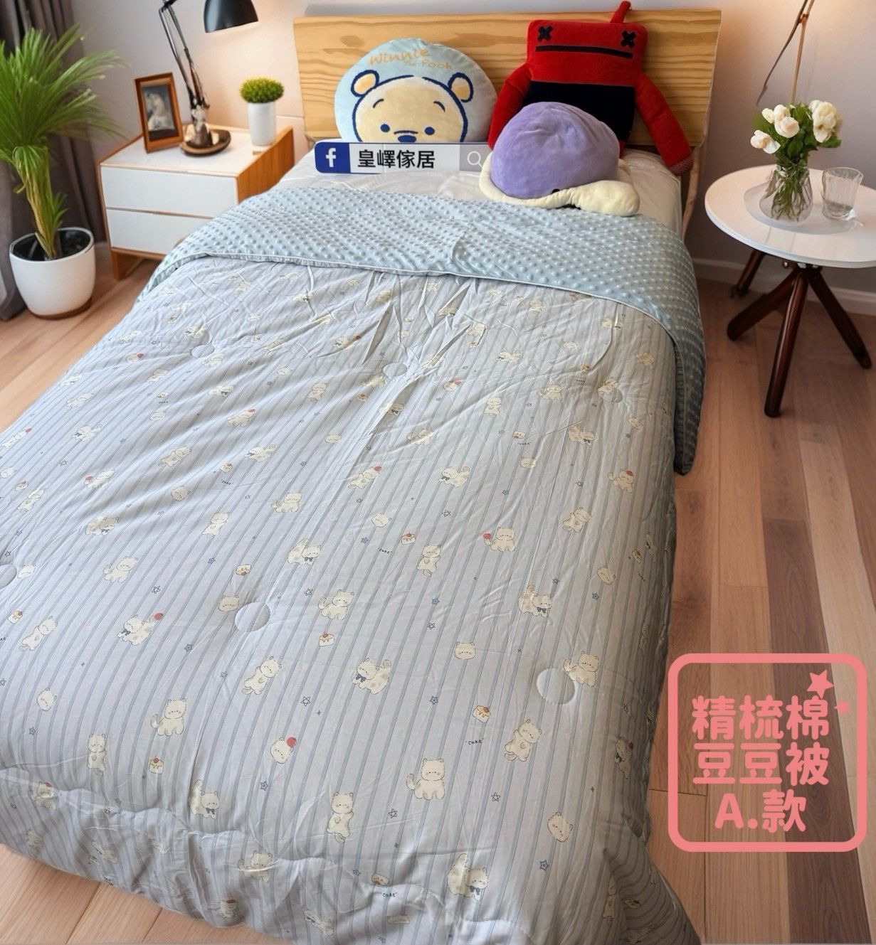【RoyalWIings】安睡豆豆厚毯被 / 純棉豆豆增溫被 / 珍珠安撫毯被 / 雙人 / 冬被 / 可機洗