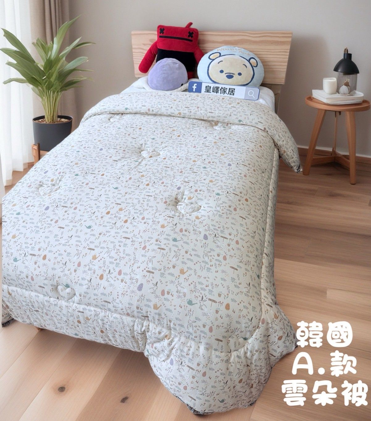 【RoyalWIings】韓國NEW雲朵被 / 韓式安睡厚毯被  / 針織厚毯增溫被 / 鋪棉暖暖被 / 雙人被 / 水洗被