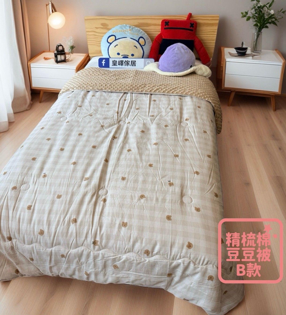 【RoyalWIings】安睡豆豆厚毯被  / 純棉豆豆增溫被 / 珍珠安撫毯被 / 雙人 / 冬被 / 可機洗