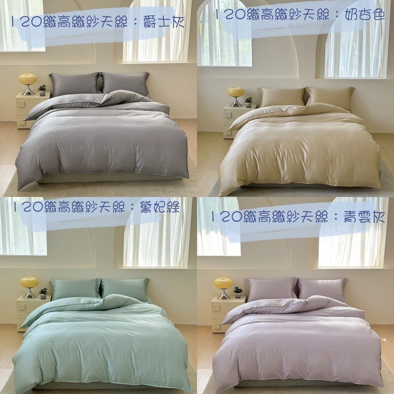 《Royal Wings》120織高織紗天絲棉 /薄床包+兩用被四件組【爵士灰】