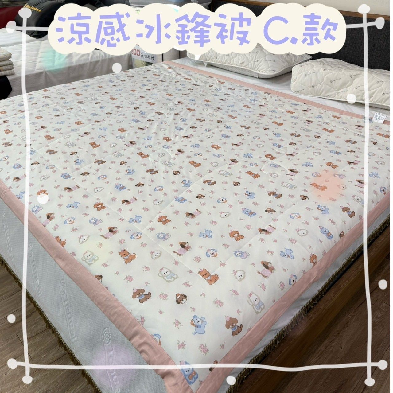 【RoyalWings】COOL凉冰冰被 / 清涼雲朵冰冰被 / 沁涼冰丰被 / 超COOL夏涼被 / 冷感被 / 涼感冰絲蓋被 / 空調被 / 冰鎮被