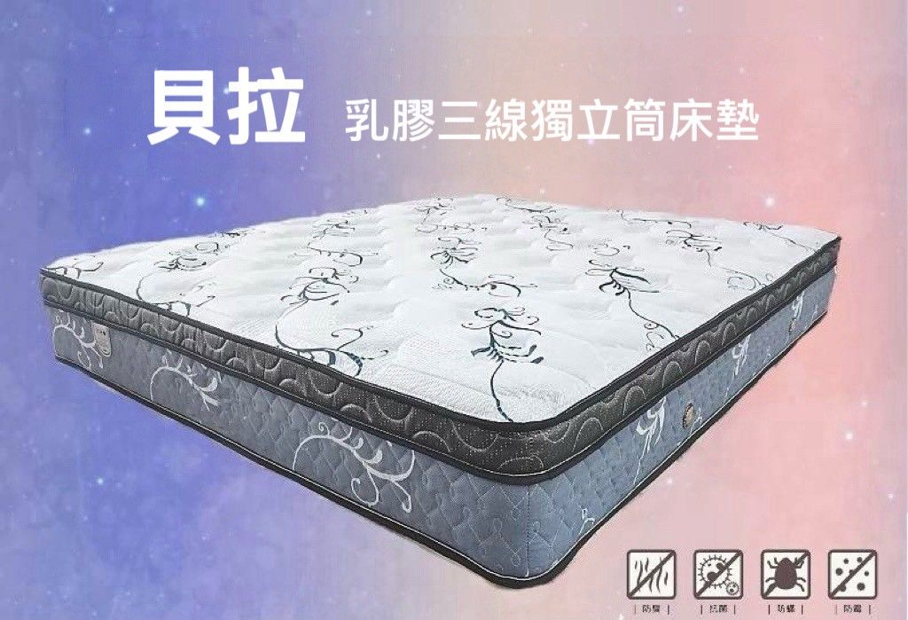 【Shark】俠客名床 