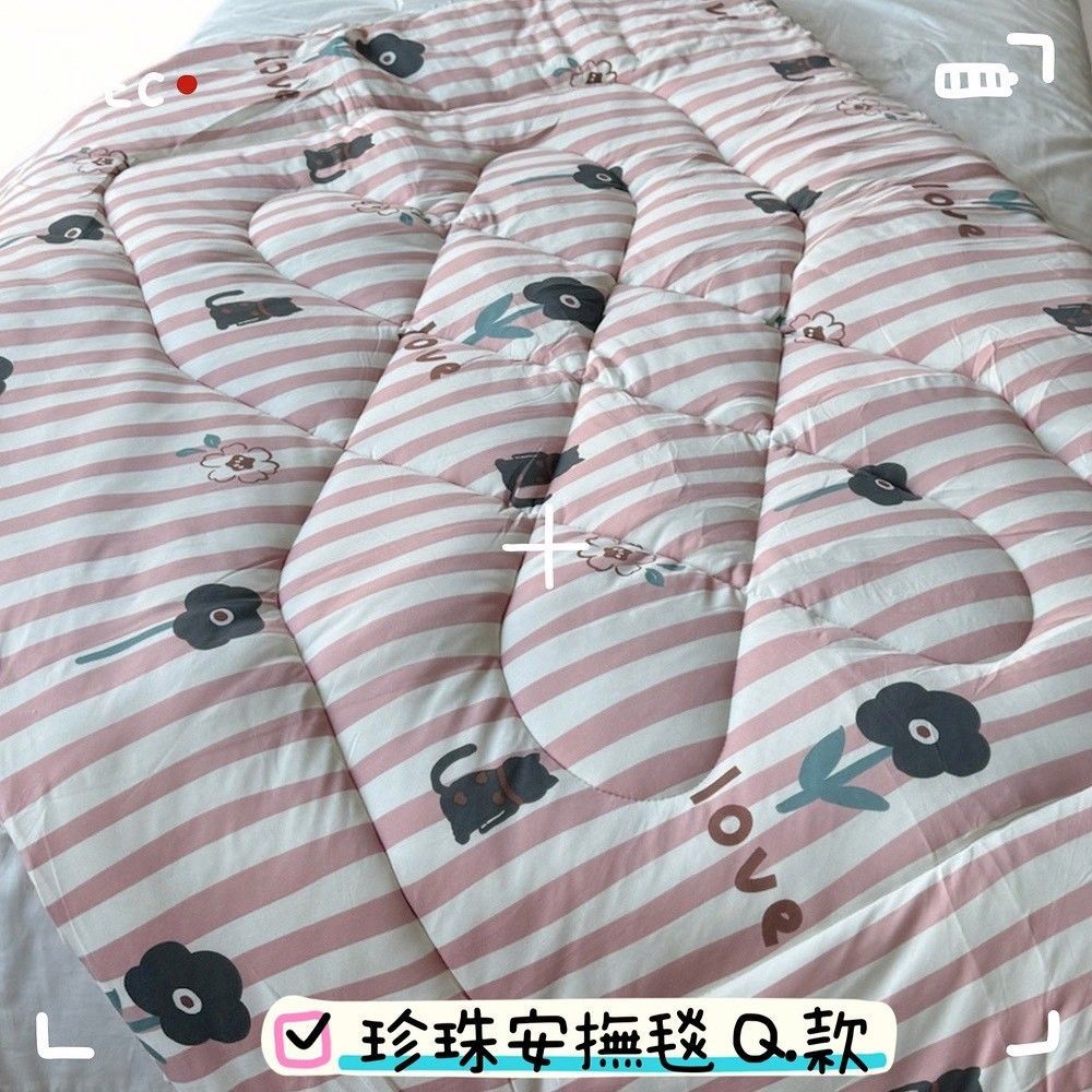 【RoyalWIings】巧柔荳荳毯被 / 珍珠荳荳絨童毯 / 寶寶珍珠安撫毯 / 彌月禮物 / 嬰兒被 / 推車蓋毯 / 嬰兒毯 /幼稚園專用午睡毯