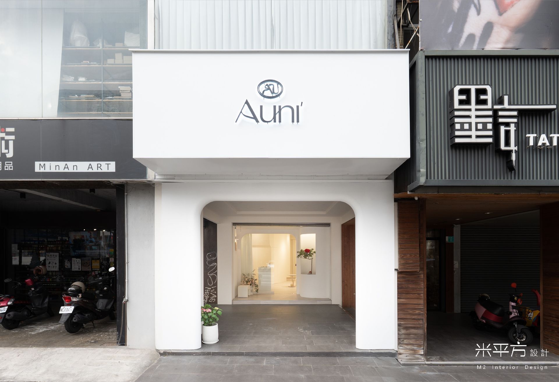 Auni Salon 奧倪美學|霧眉沙龍|手繪美甲|米平方空間設計 - 台南店面設計 / 台南商業空間設計 / 霧眉工作室裝潢 / 美甲工作室裝潢