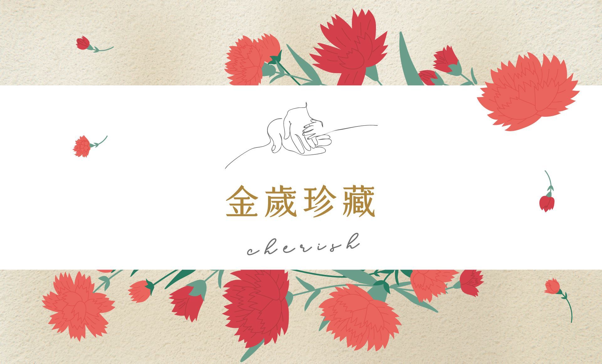 健康醫學