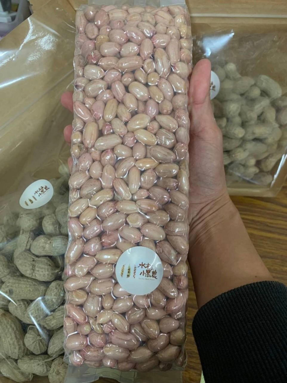 台灣樸實天然花生仁