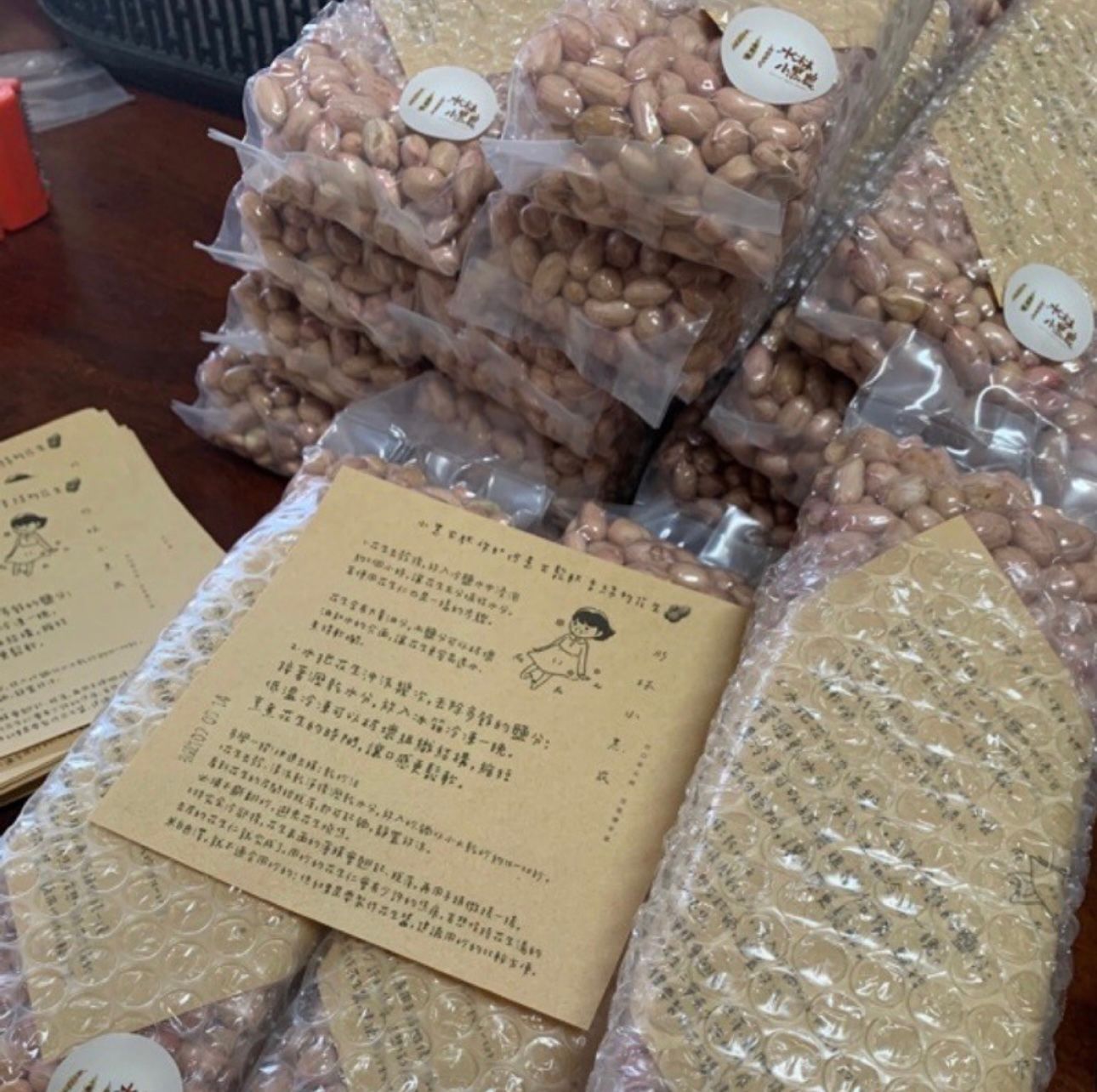 台灣樸實天然花生仁