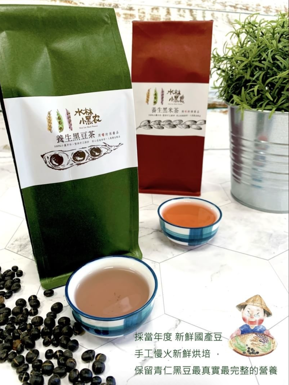 台灣產-青仁黑豆茶(大份量500克散裝)手工柴燒