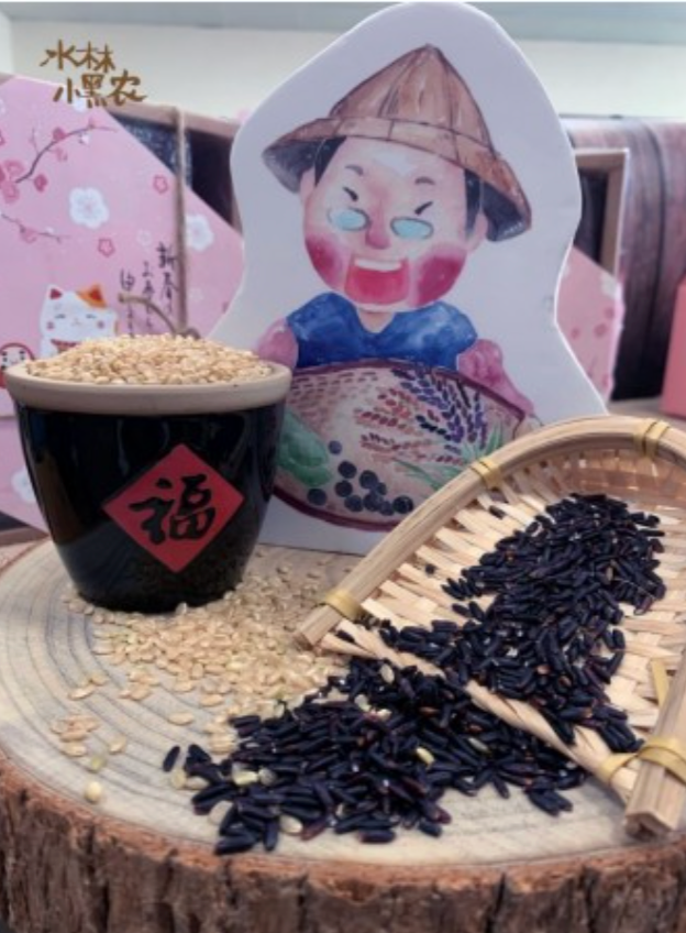 黑秈糙米(1台斤裝)