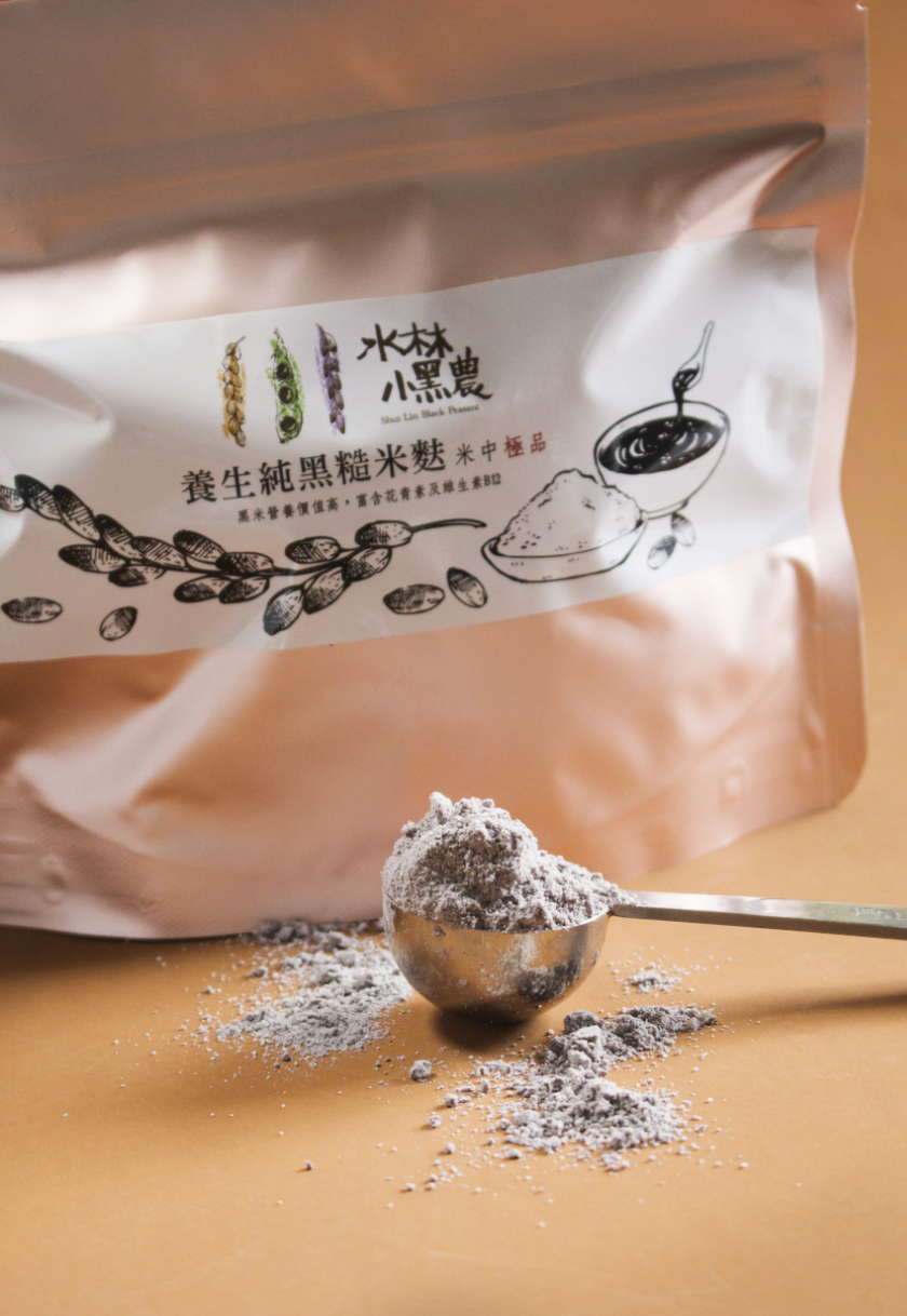 無糖黑糙米粉