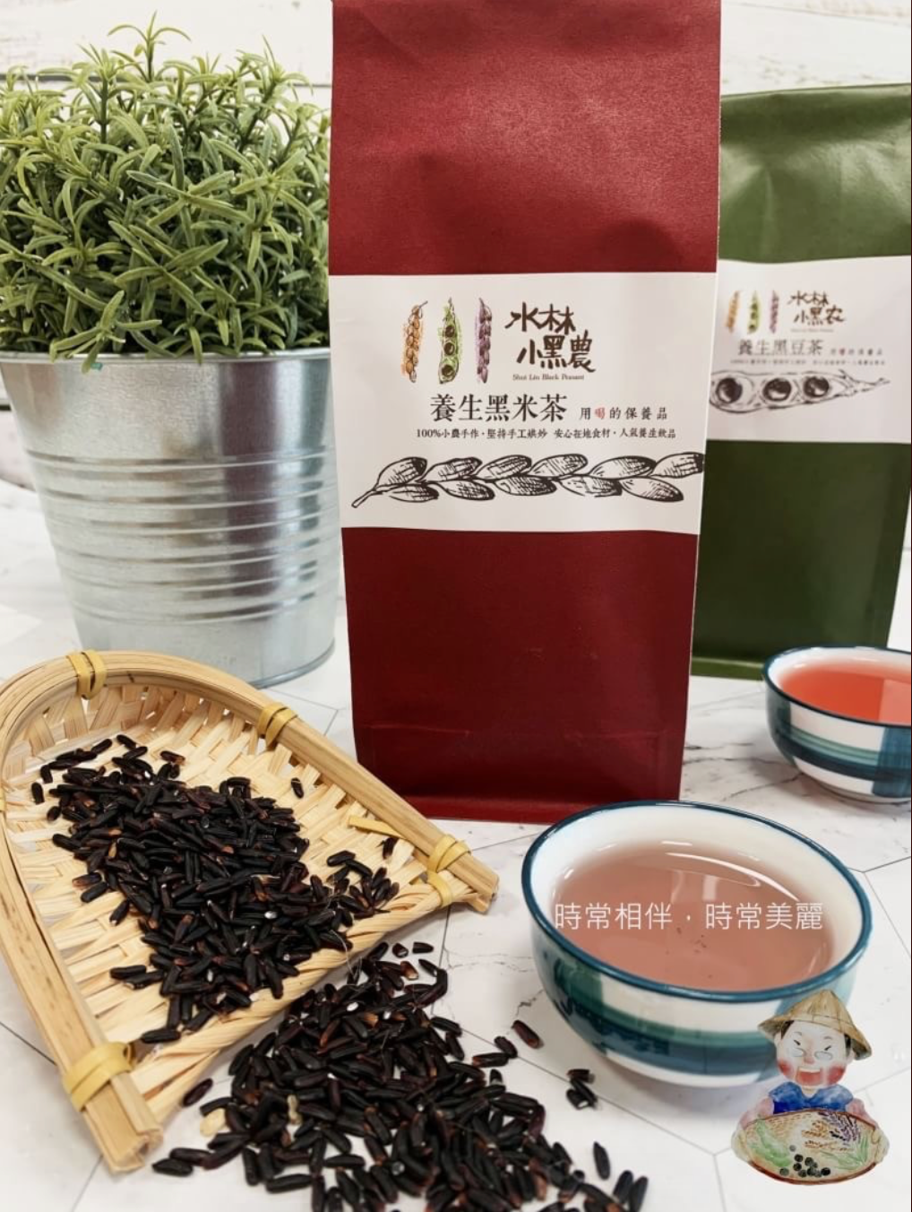 黑米茶(純正黑秈糙米) 500克大份量裝