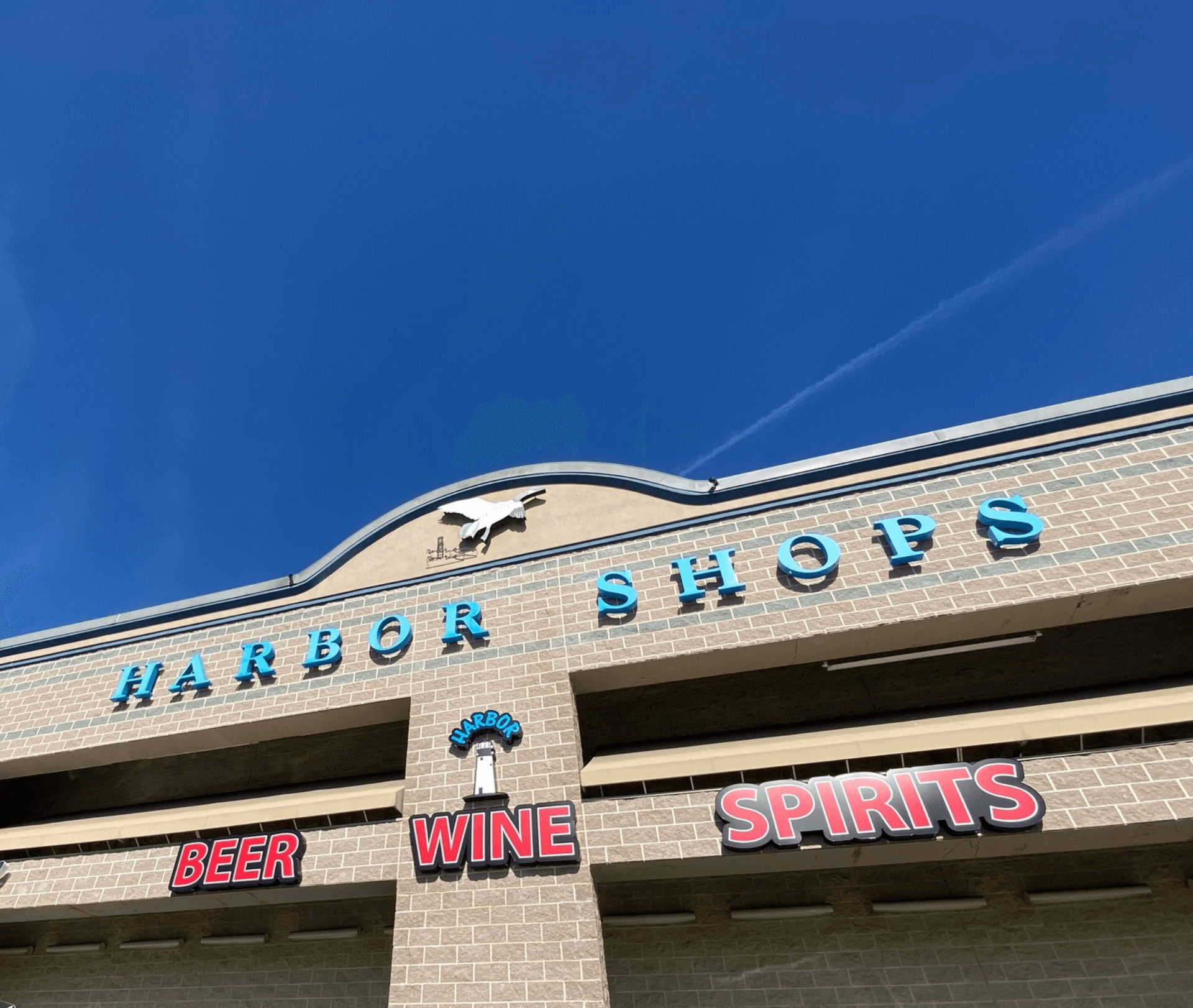 Harbo Wine & Spirits (exterior view)