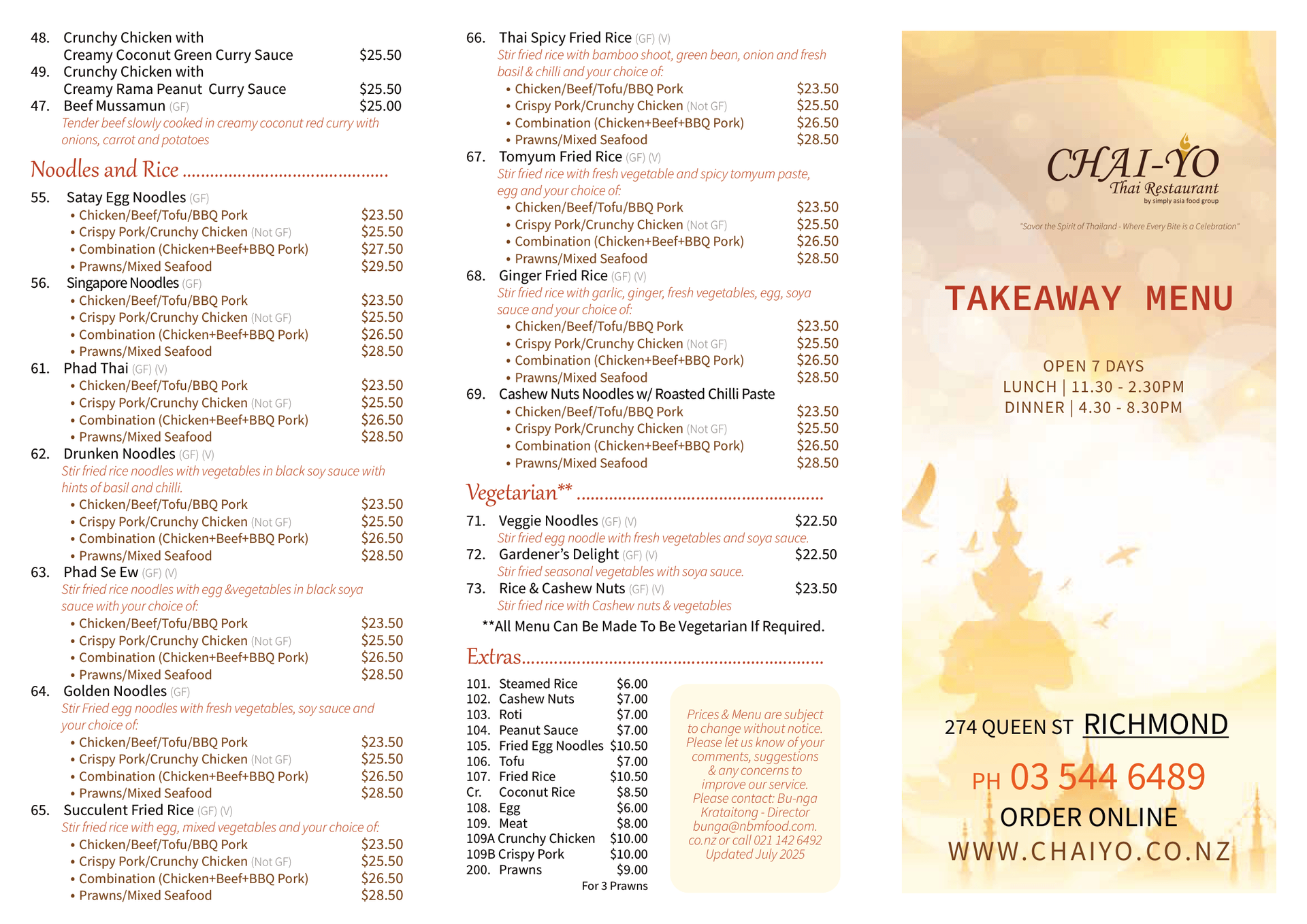 A menu for a restaurant with a picture of food on it