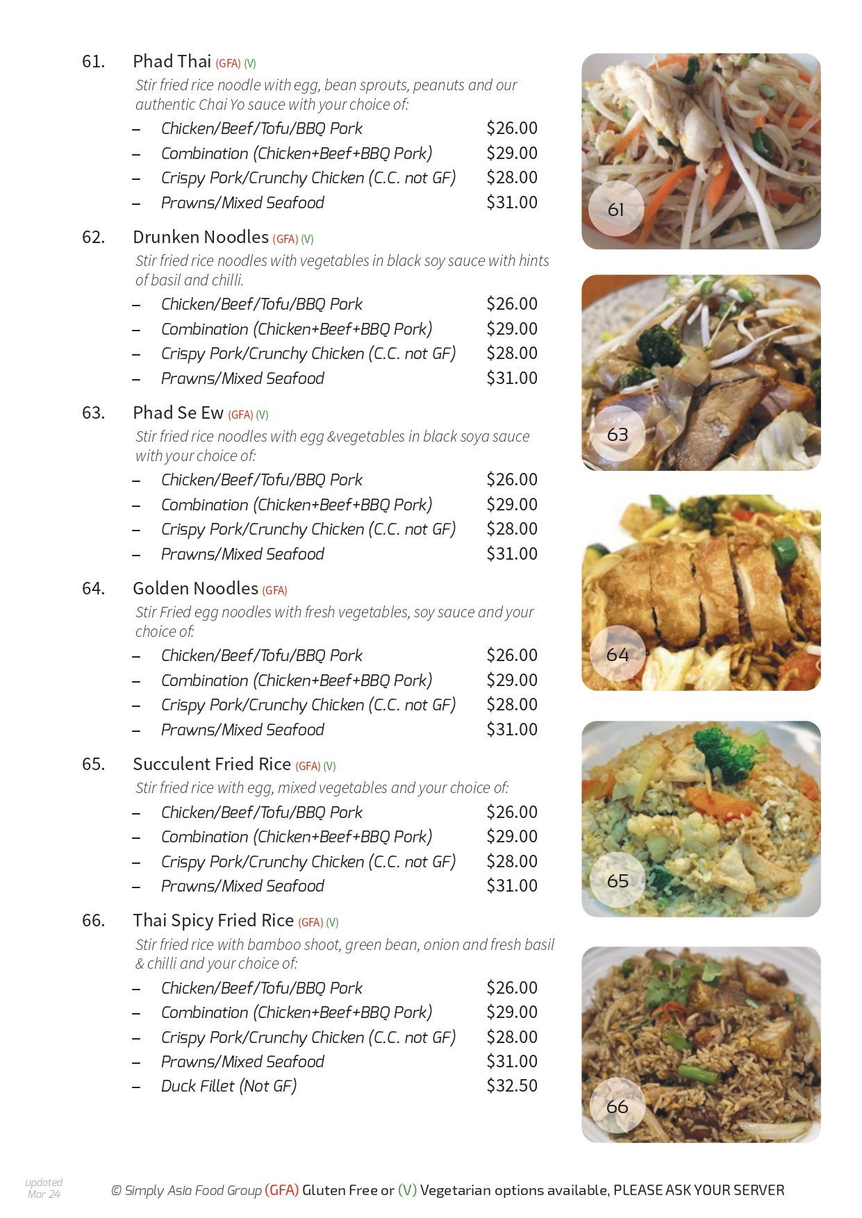 A menu for a restaurant with a variety of food on it.