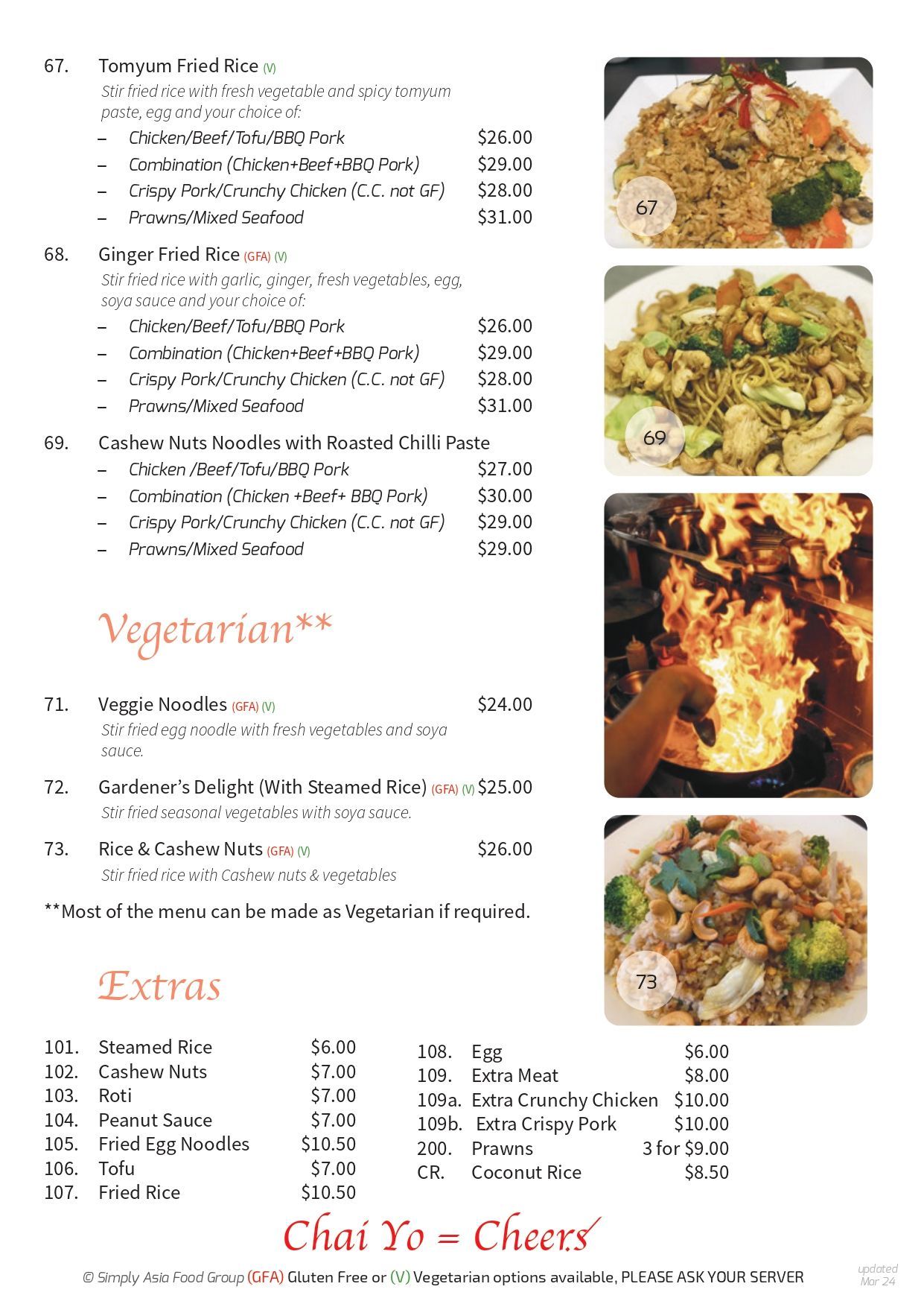 A menu for a restaurant shows a variety of vegetarian and extra foods.