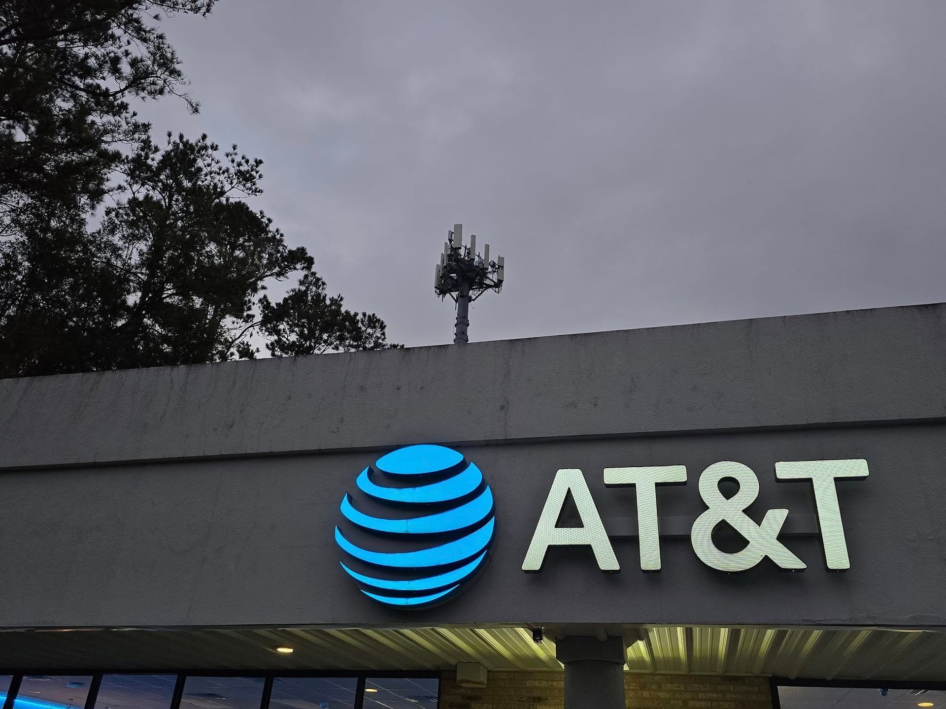 A building with a sign that says at & t on it