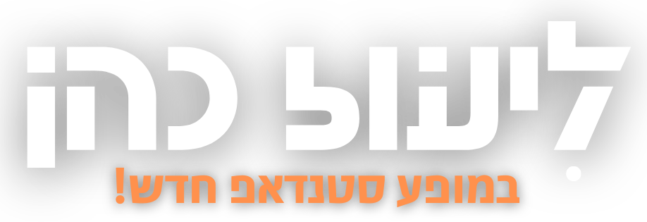 סטנדאפ פרו