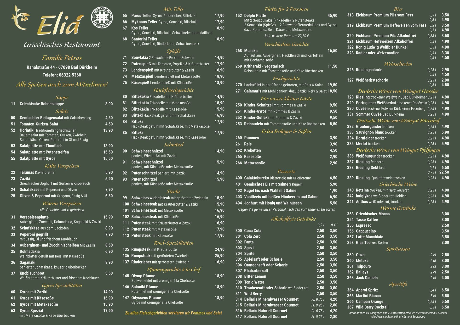 elia-restaurant-speisekarte-purer-genuss