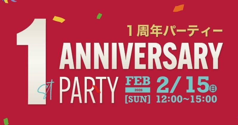 Anniversary party announcement with 