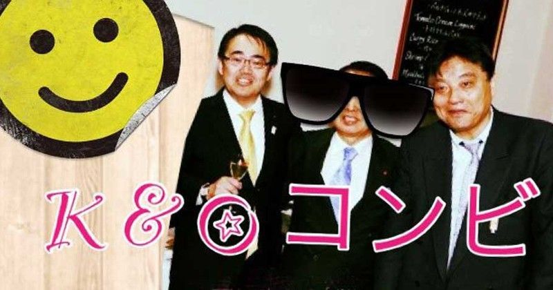 C.O.A. Pre-opening VIP Party