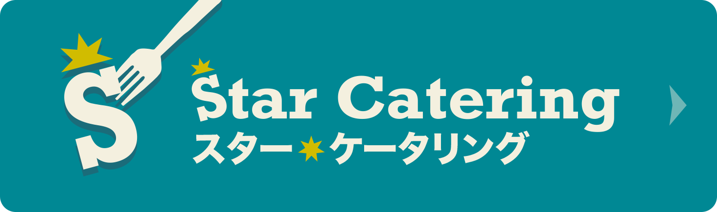 Star Catering button
