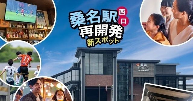 名古屋ダイヤモンドドルフィンズ、コラボバーガー！