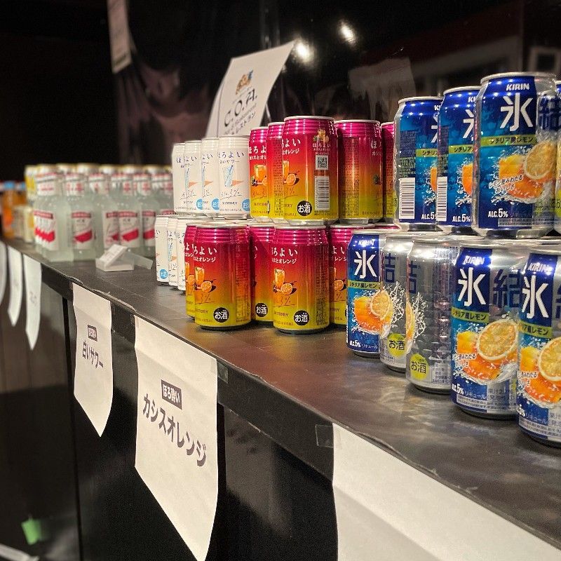 ドリンク・オプション