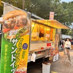 Papa Smoke Kitchen Car