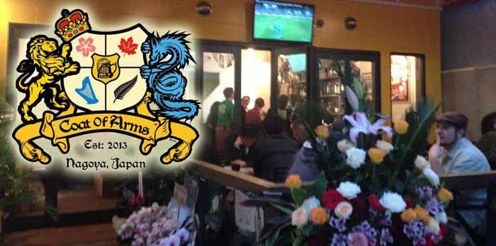 COA Grand Opening Party