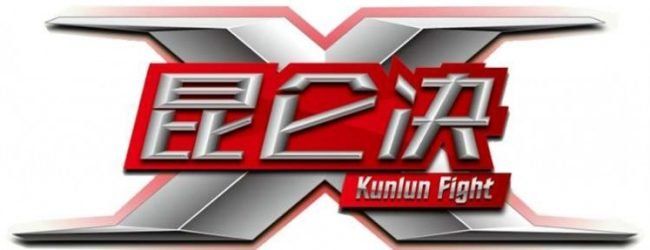 Een logo voor een videogame genaamd kunlun fight