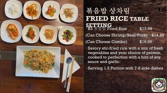 A menu for fried rice table setting with a picture of fried rice