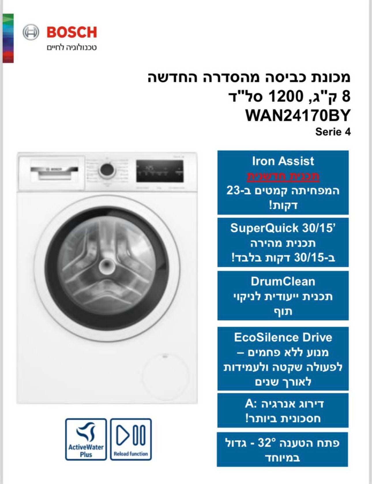 מקררים במגוון צבעים