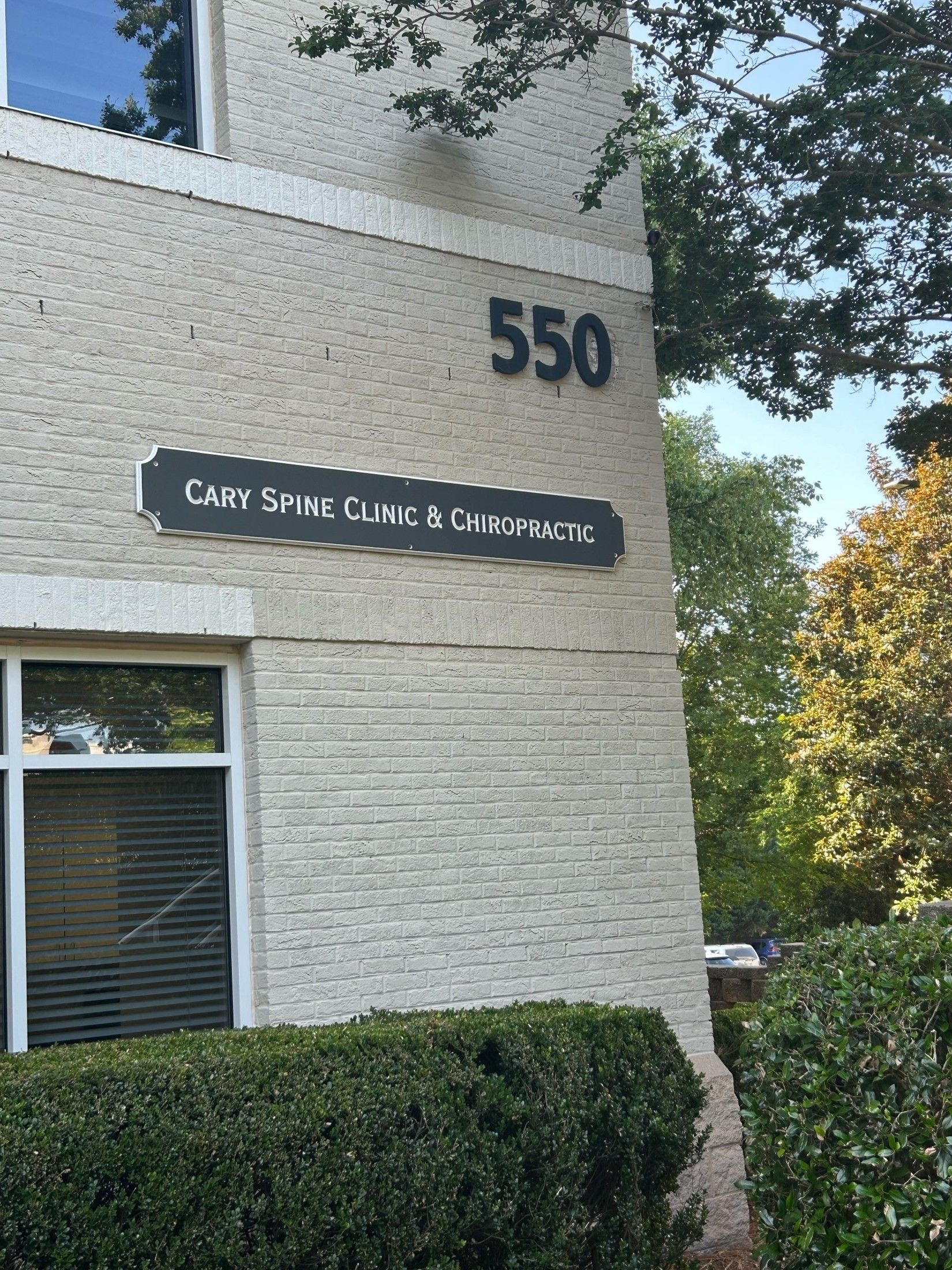 Office Gallery #01 – Cary, NC – Cary Spine Clinic & Chiropractic