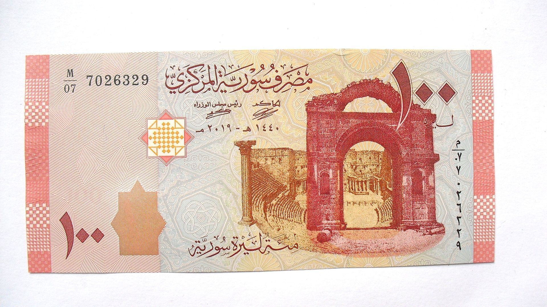 Syrië : 100 Syrian Pouns 2019, UNC