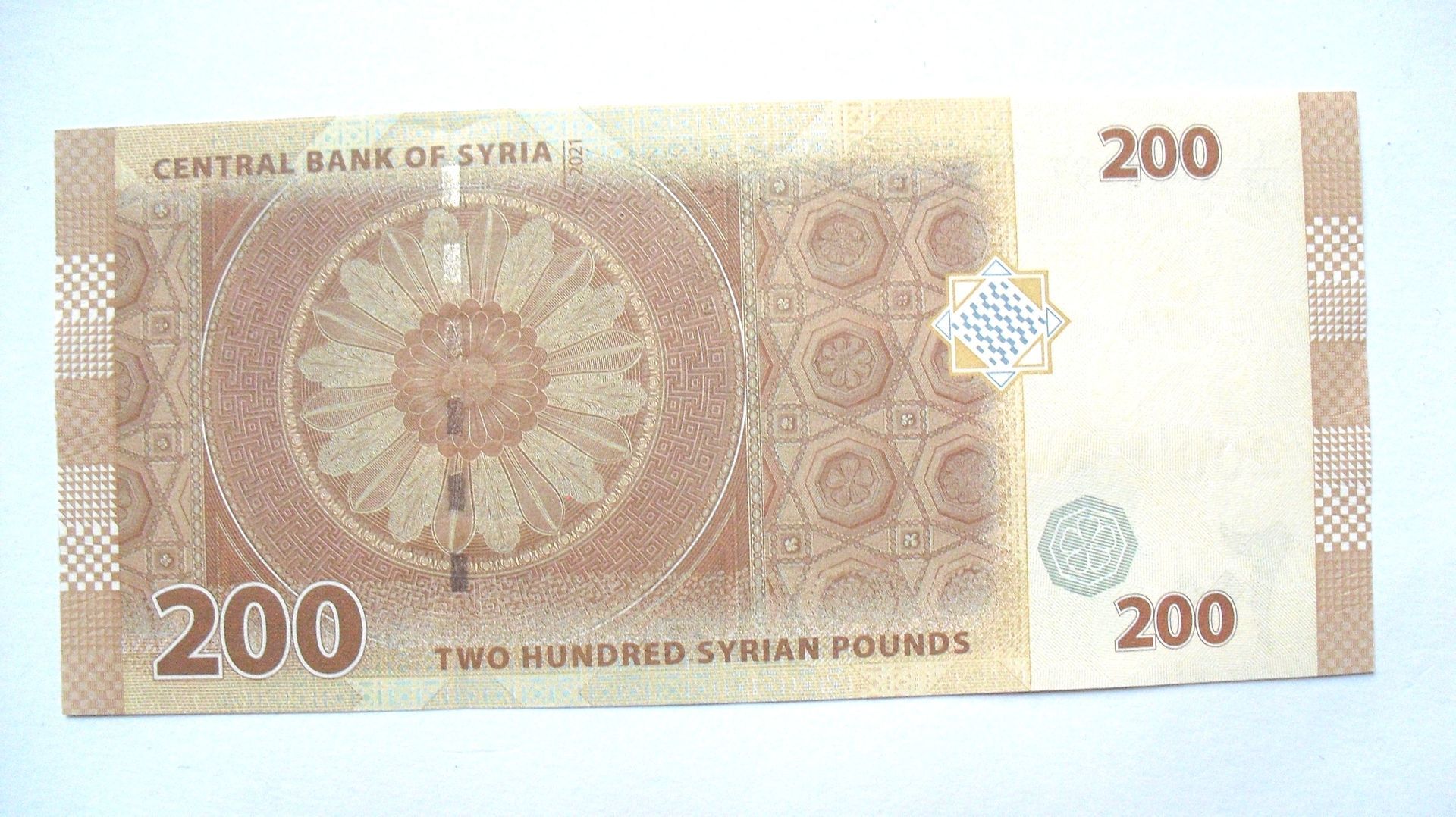 Syrië : 200 Syrian Pouns 2021, UNC