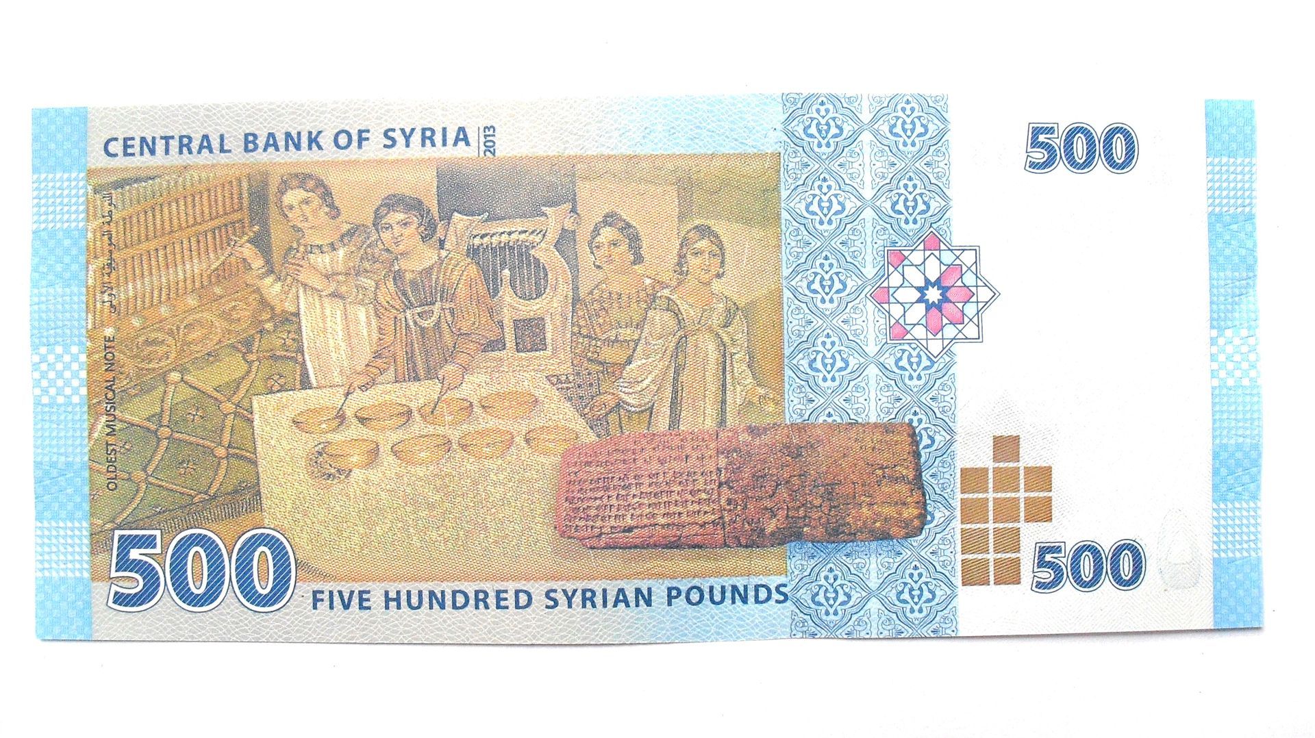 Syrië : 500 Syrian Pounds 2013, UNC
