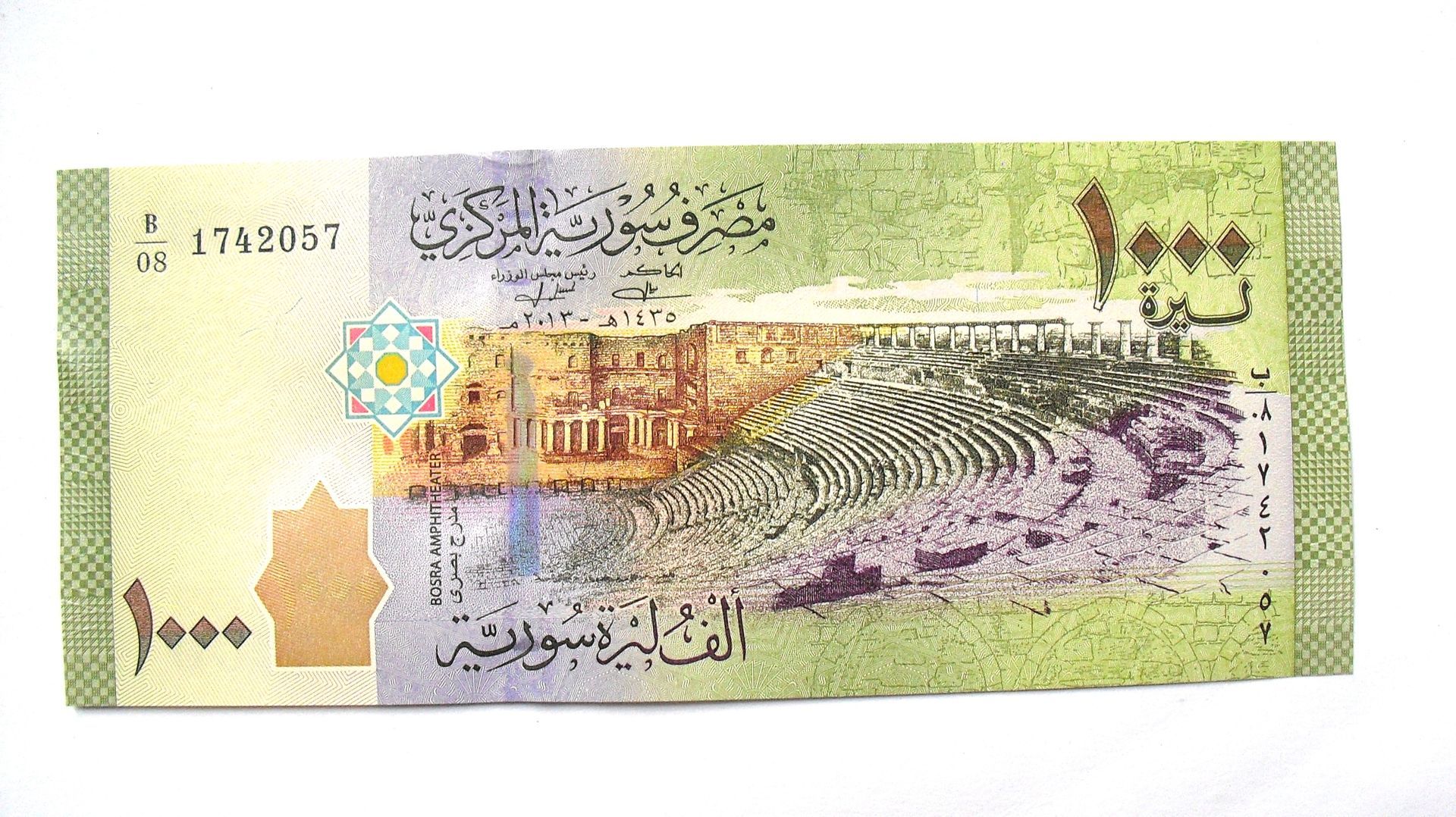 Syrië : 1000 Syrian Pounds 2013, UNC