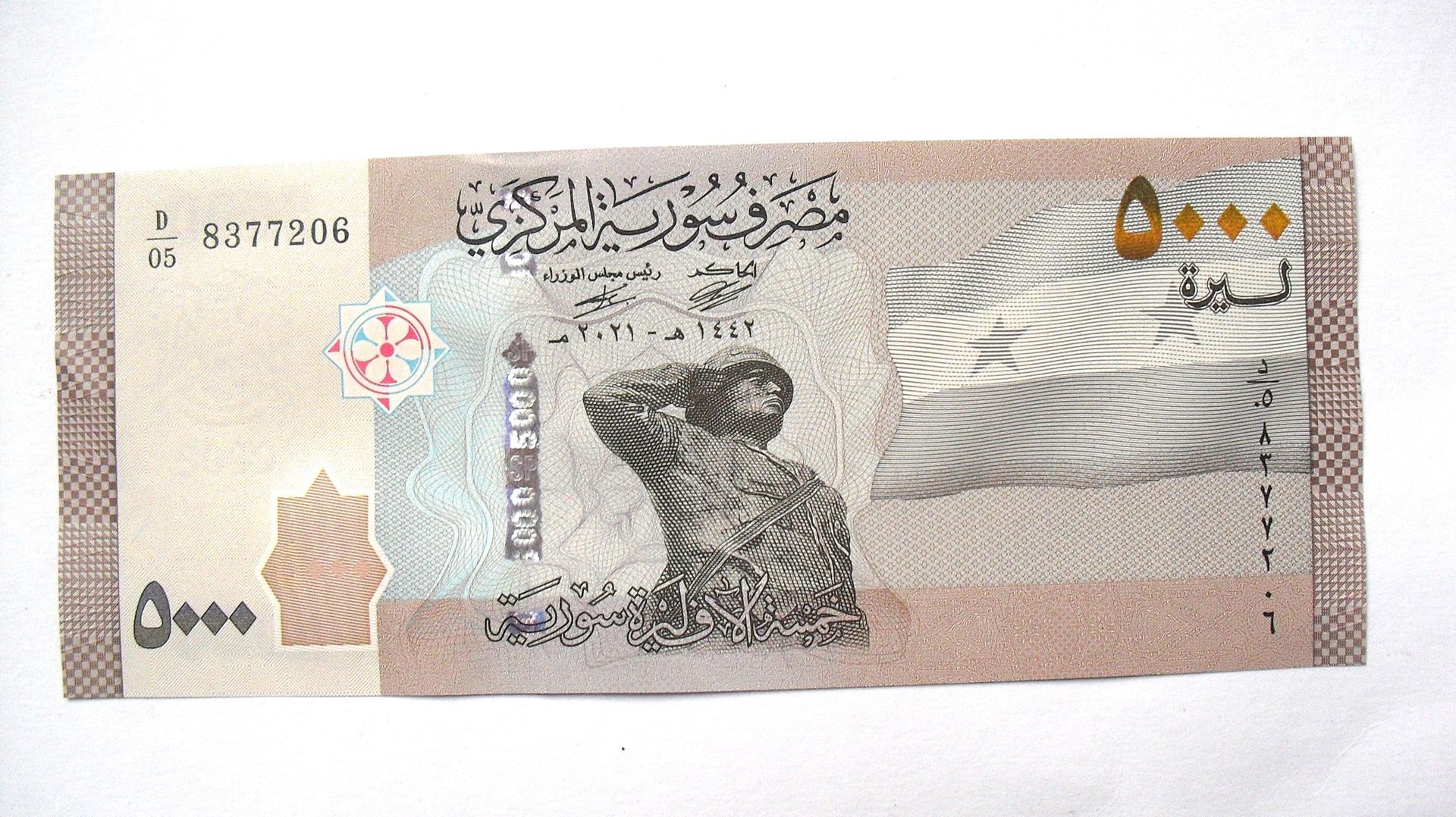 Syrië : 5000 Syrian Pounds 2021, UNC