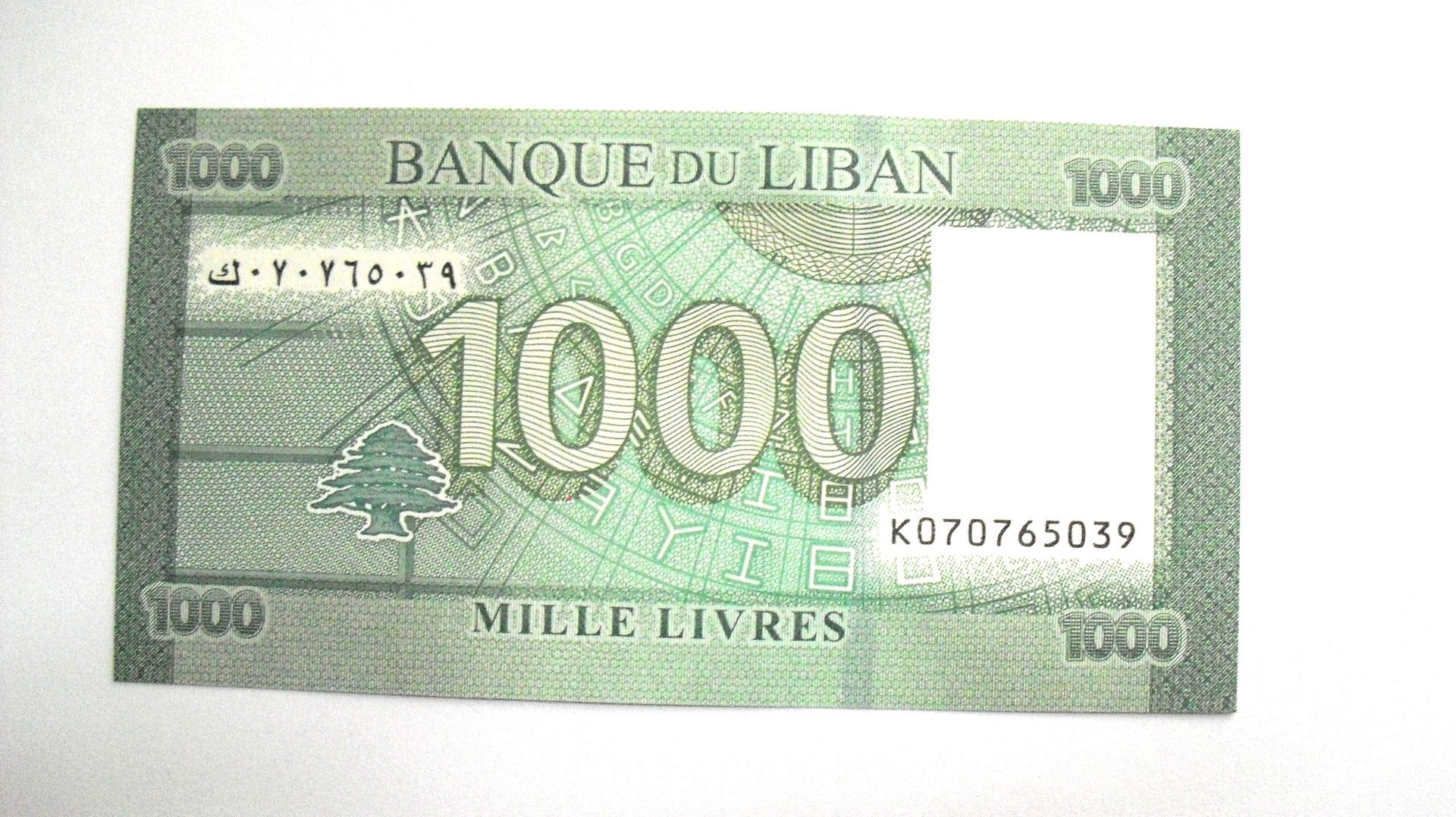Libanon : 1000 Livres 2016, UNC