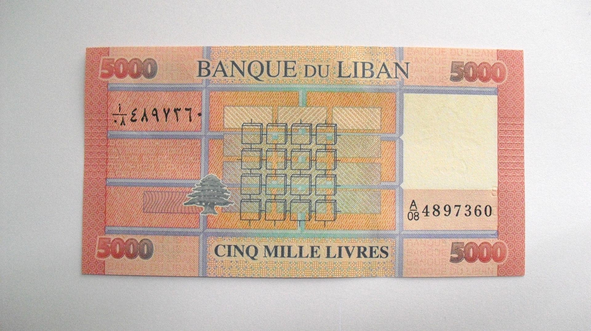 Libanon : 5000 Livres 2014, UNC