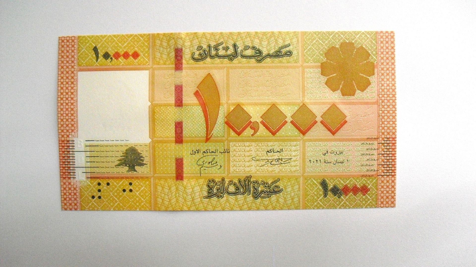 Libanon : 10000 Livres 2021, UNC