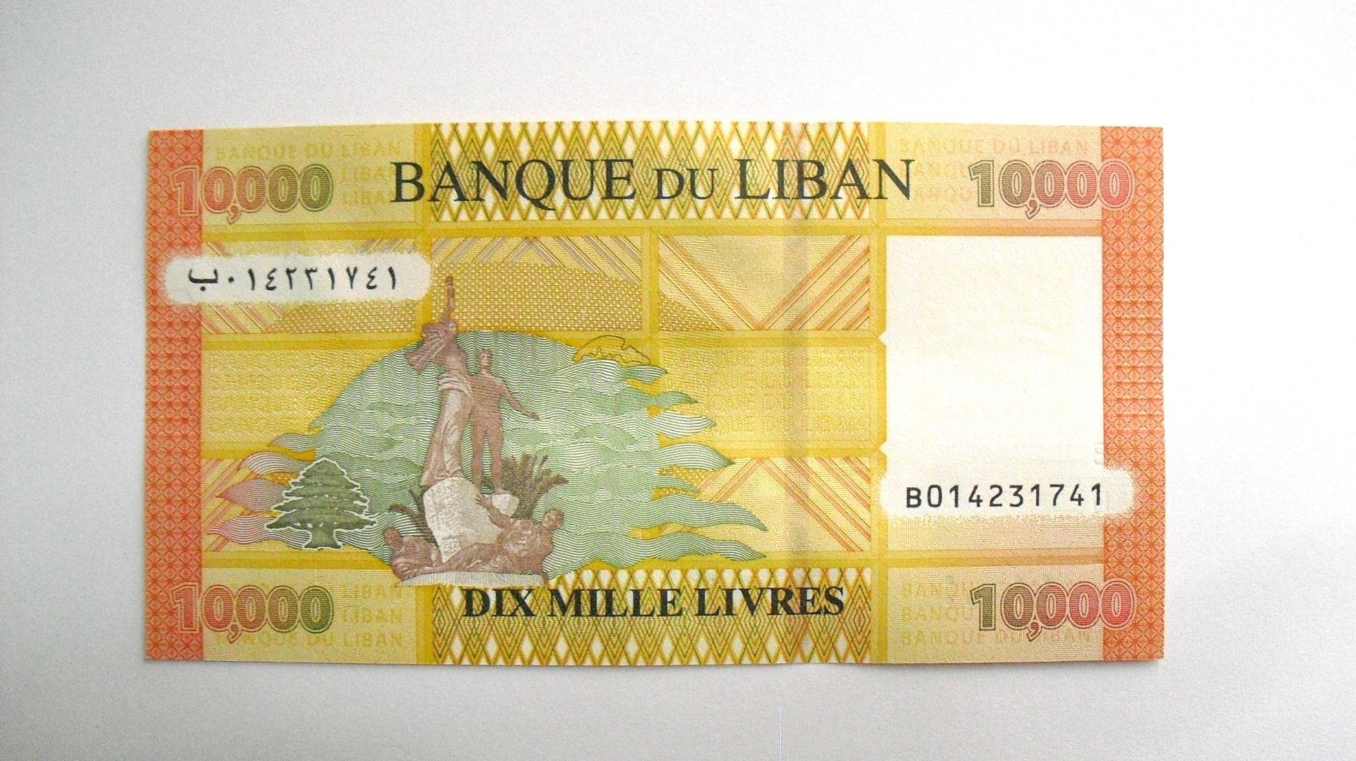 Libanon : 10000 Livres 2021, UNC