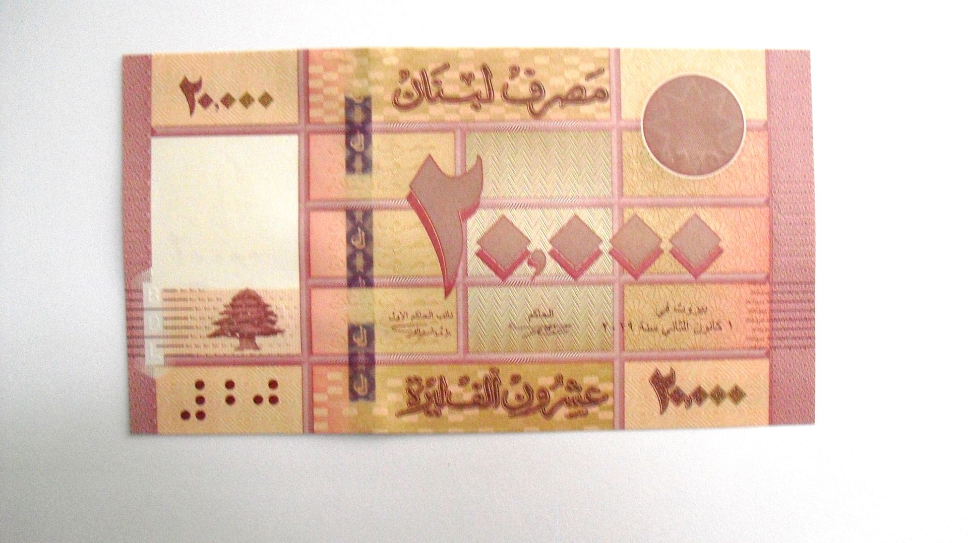 Libanon '20000 Livres 2019, UNC