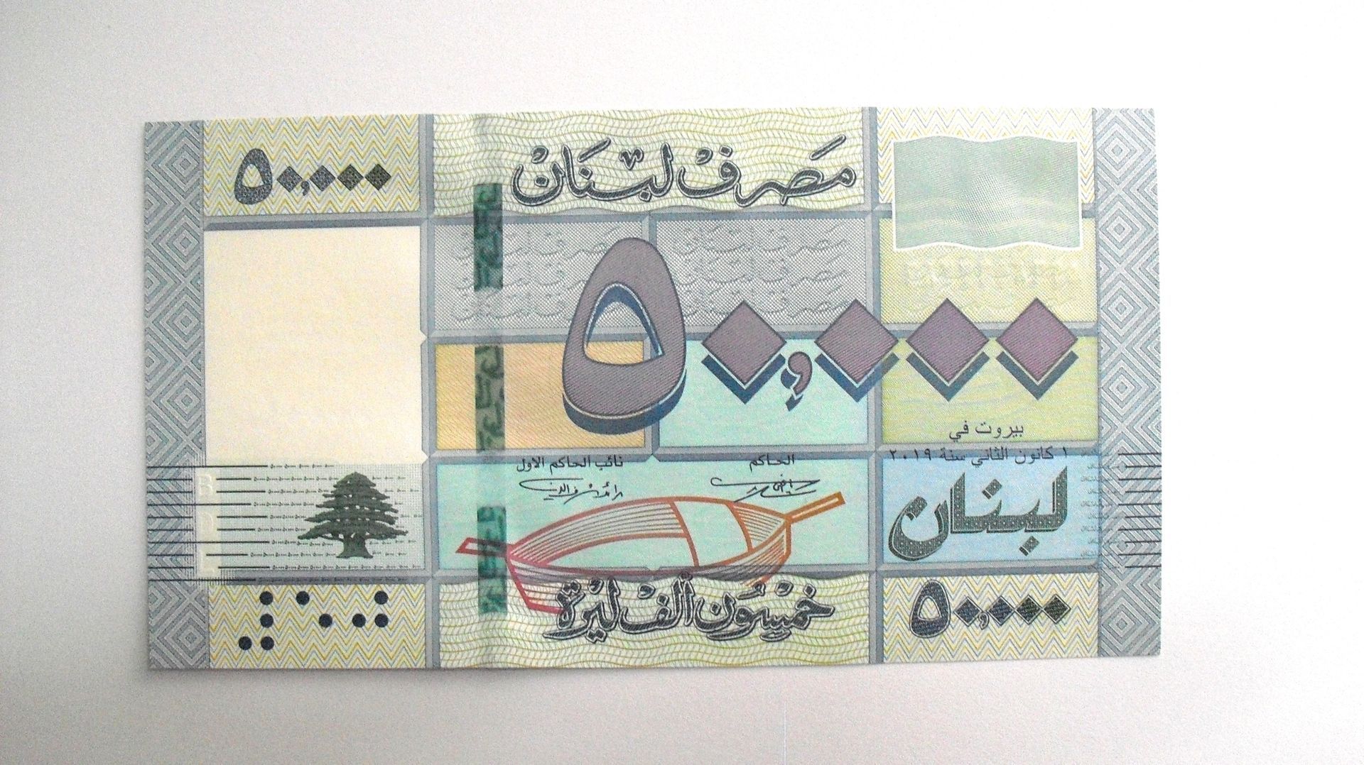 Libanon : 50000 Livres 2019, UNC