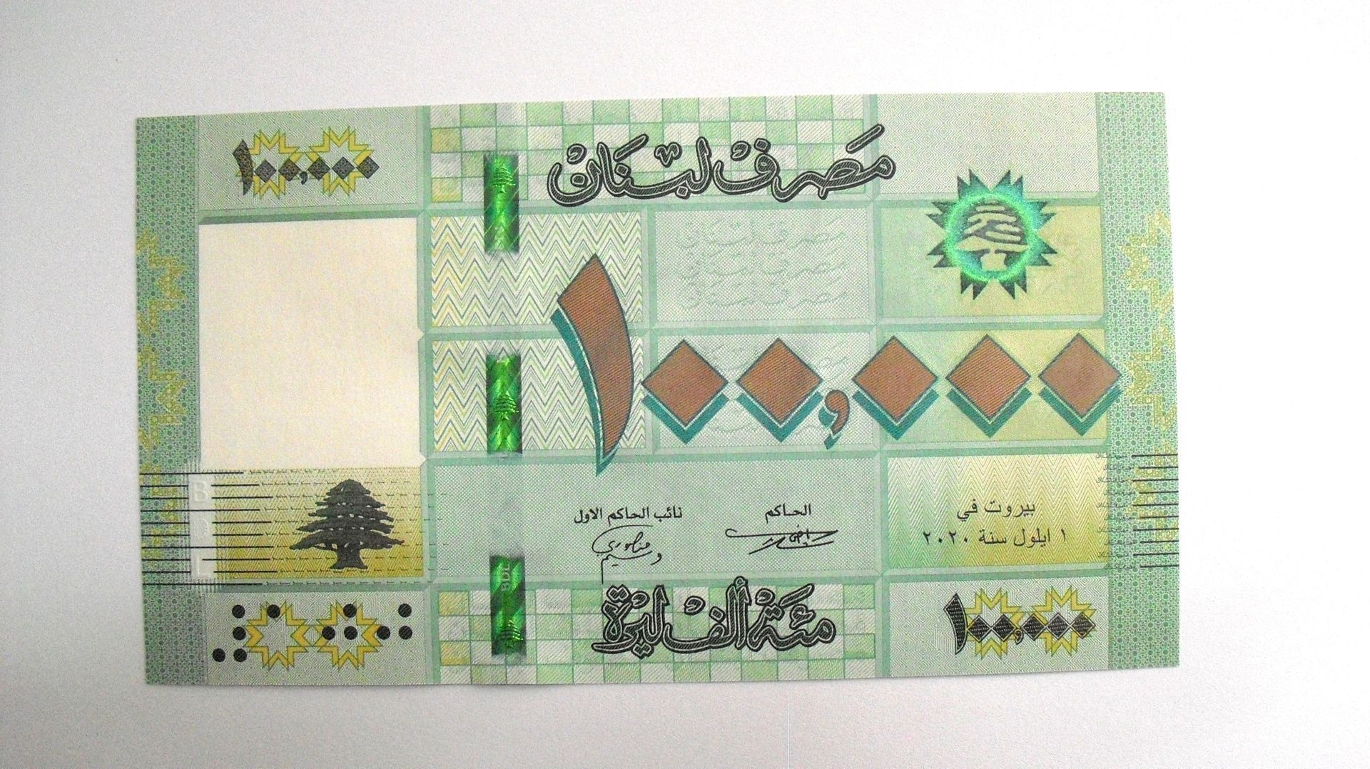 Libanon : 100000 Livres 2022, UNC