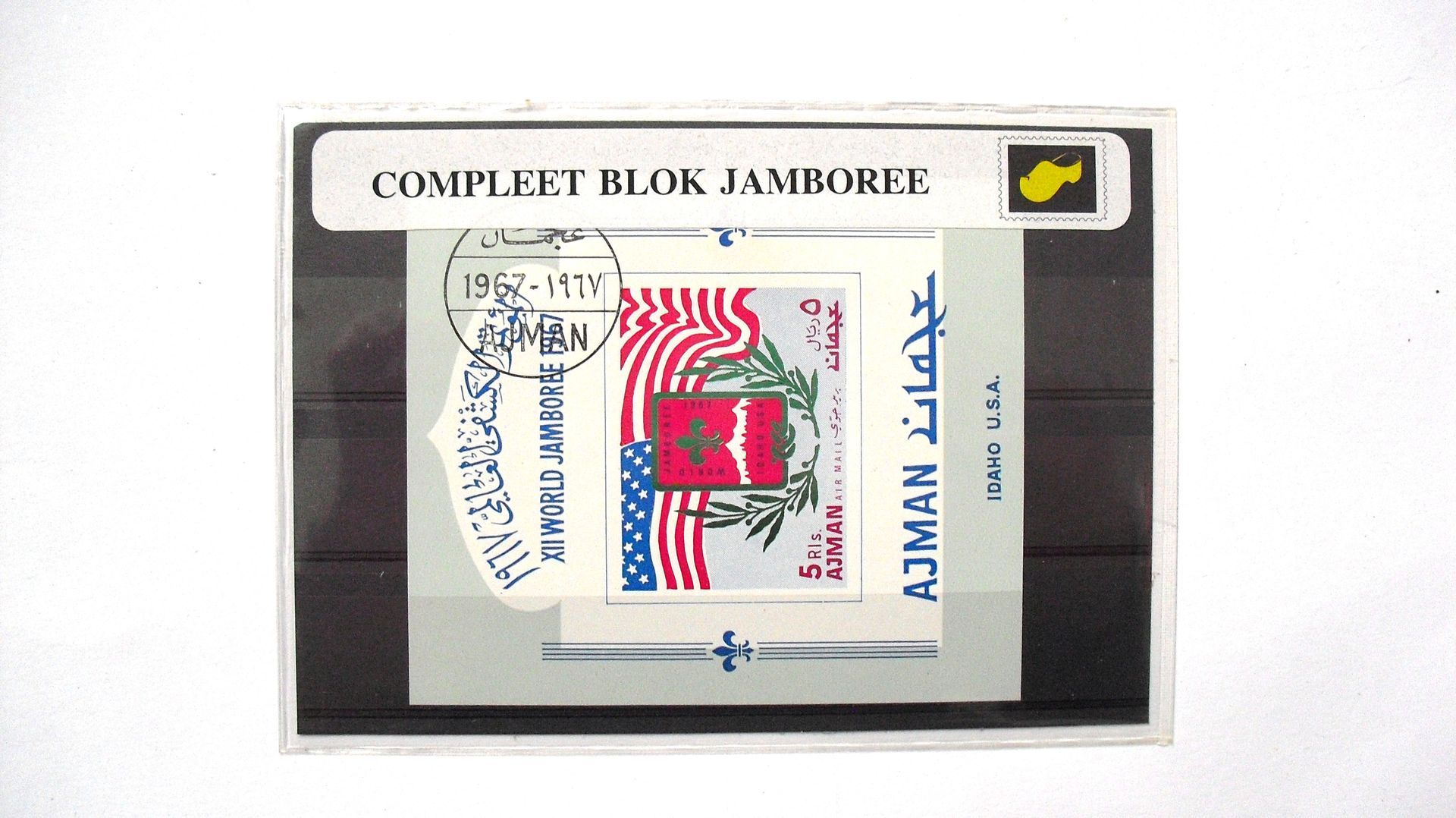 Ajman: 1967, 12e Wereldjamboree