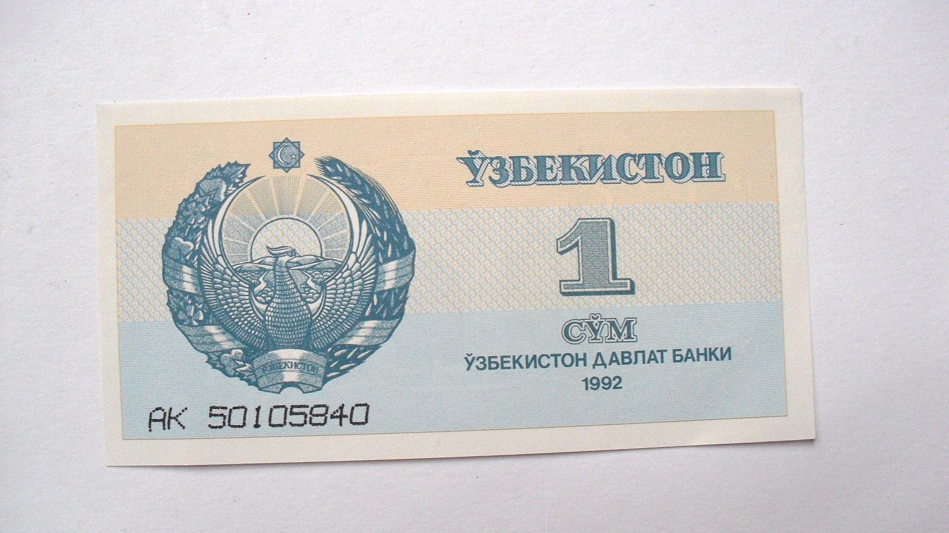 Oezbekistan: 1 Sum, 1992, UNC