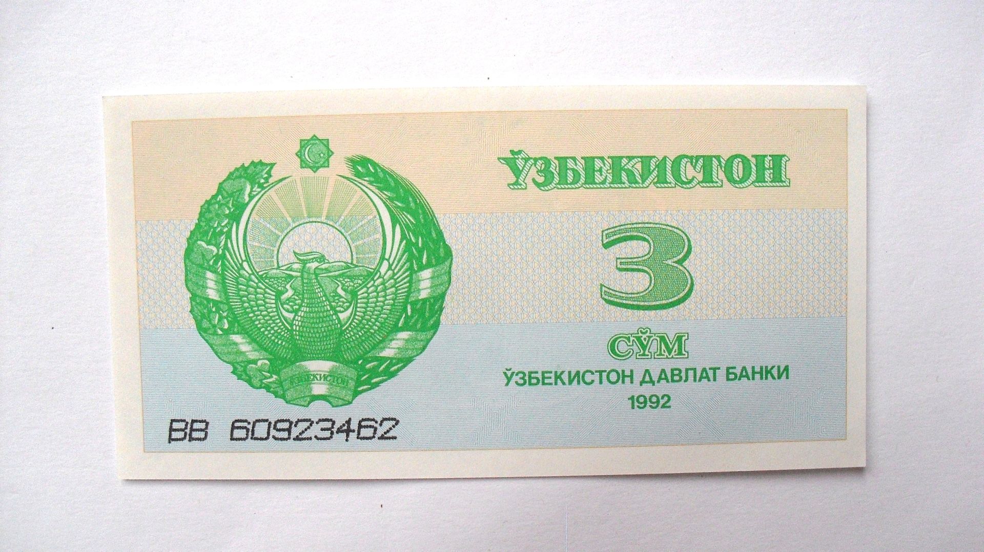 Oezbekistan: 3 Sum, 1992, UNC