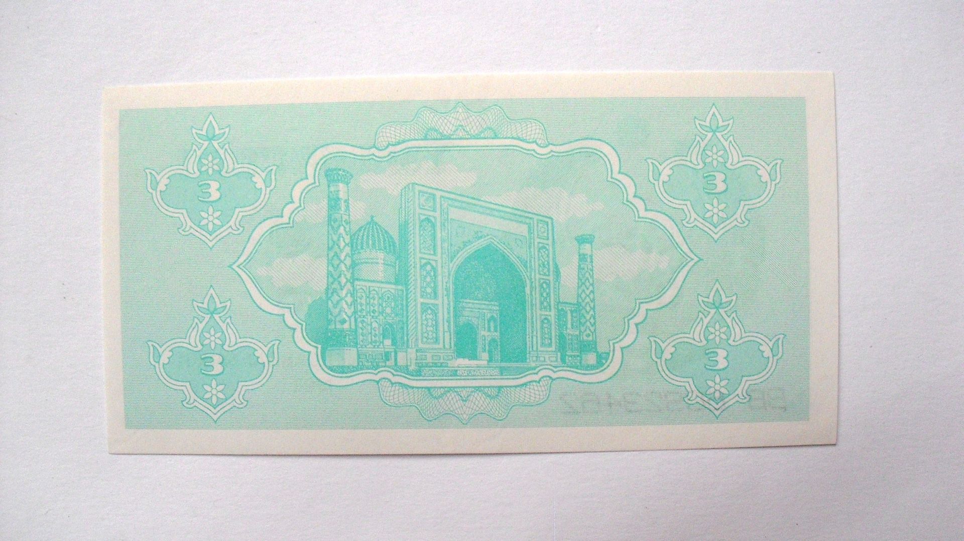 Oezbekistan: 3 Sum, 1992, UNC
