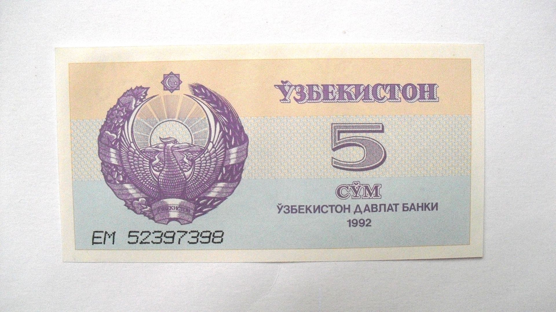 Oezbekistan: 5 Sum, 1992, UNC